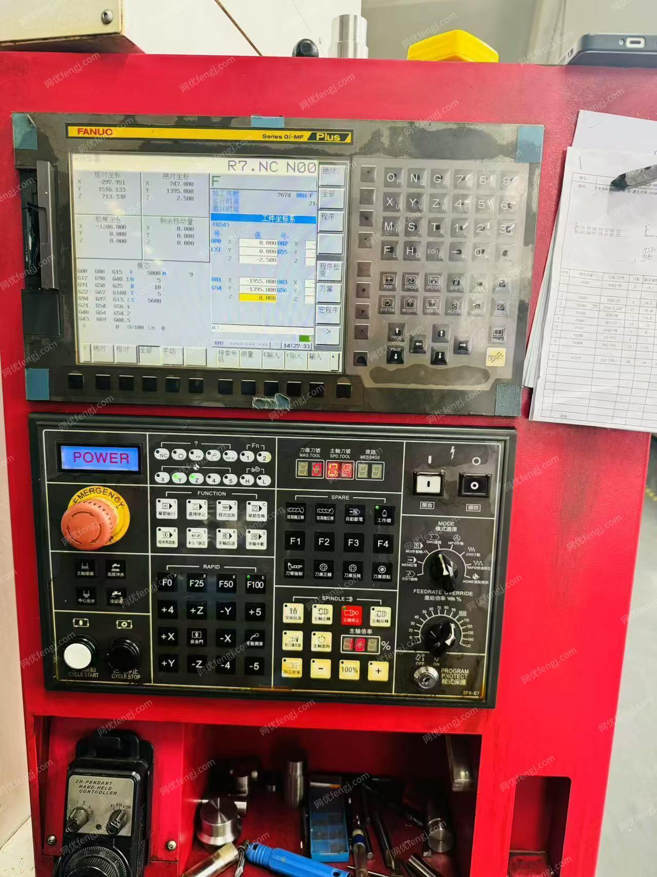 二手加工中心回收