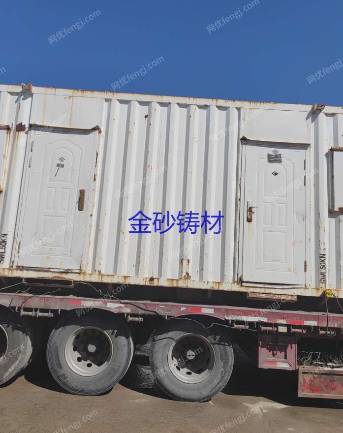 其它矿山设备转让