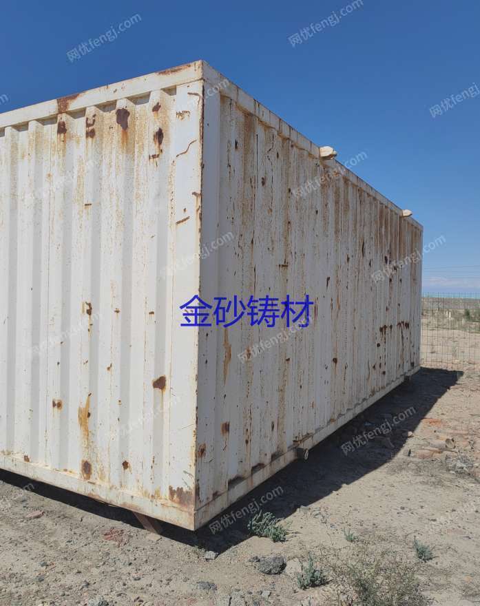 其它矿山设备价格