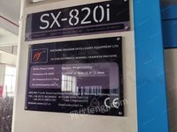 急出便宜华剑SX-820i生产线