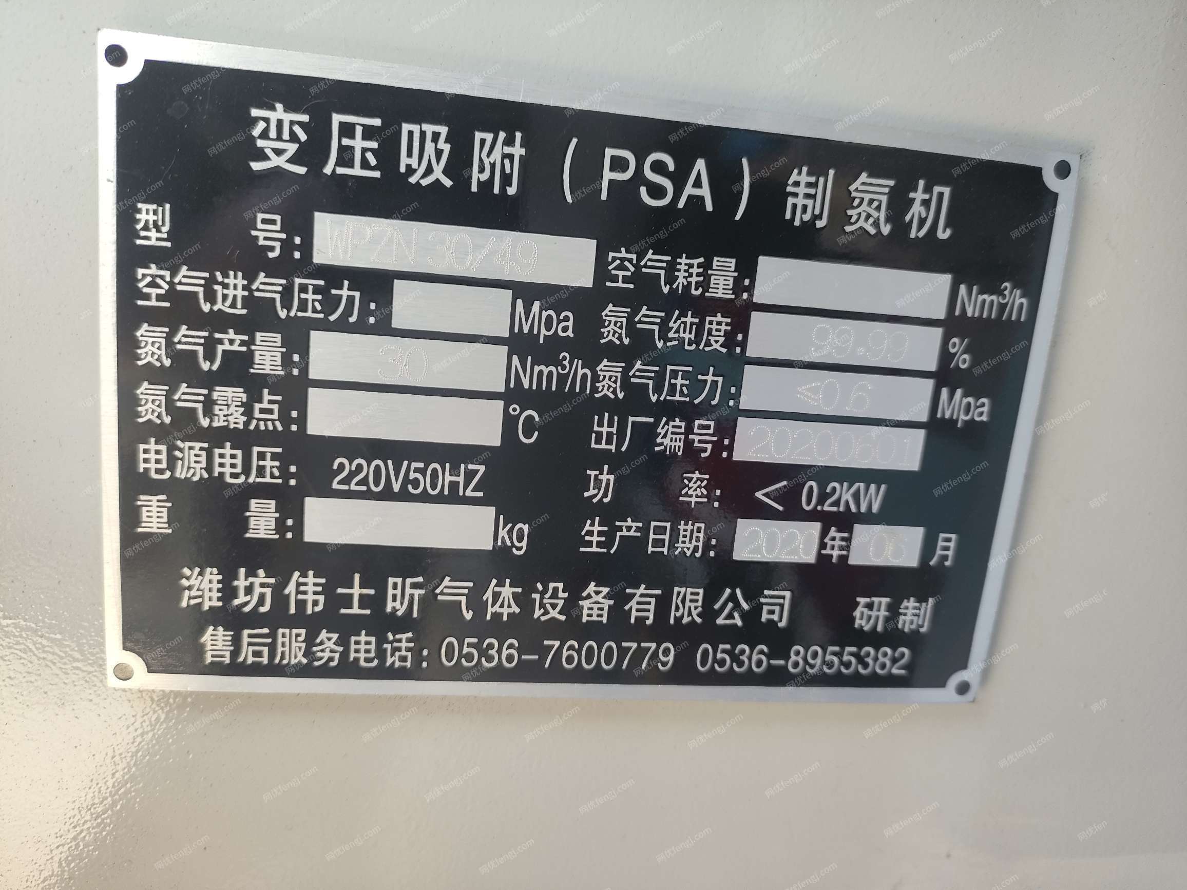 其它化工設(shè)備回收