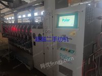 出售2021年意大利66锭博纳自落一台