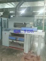 出售郑纺经纬1204A输棉机