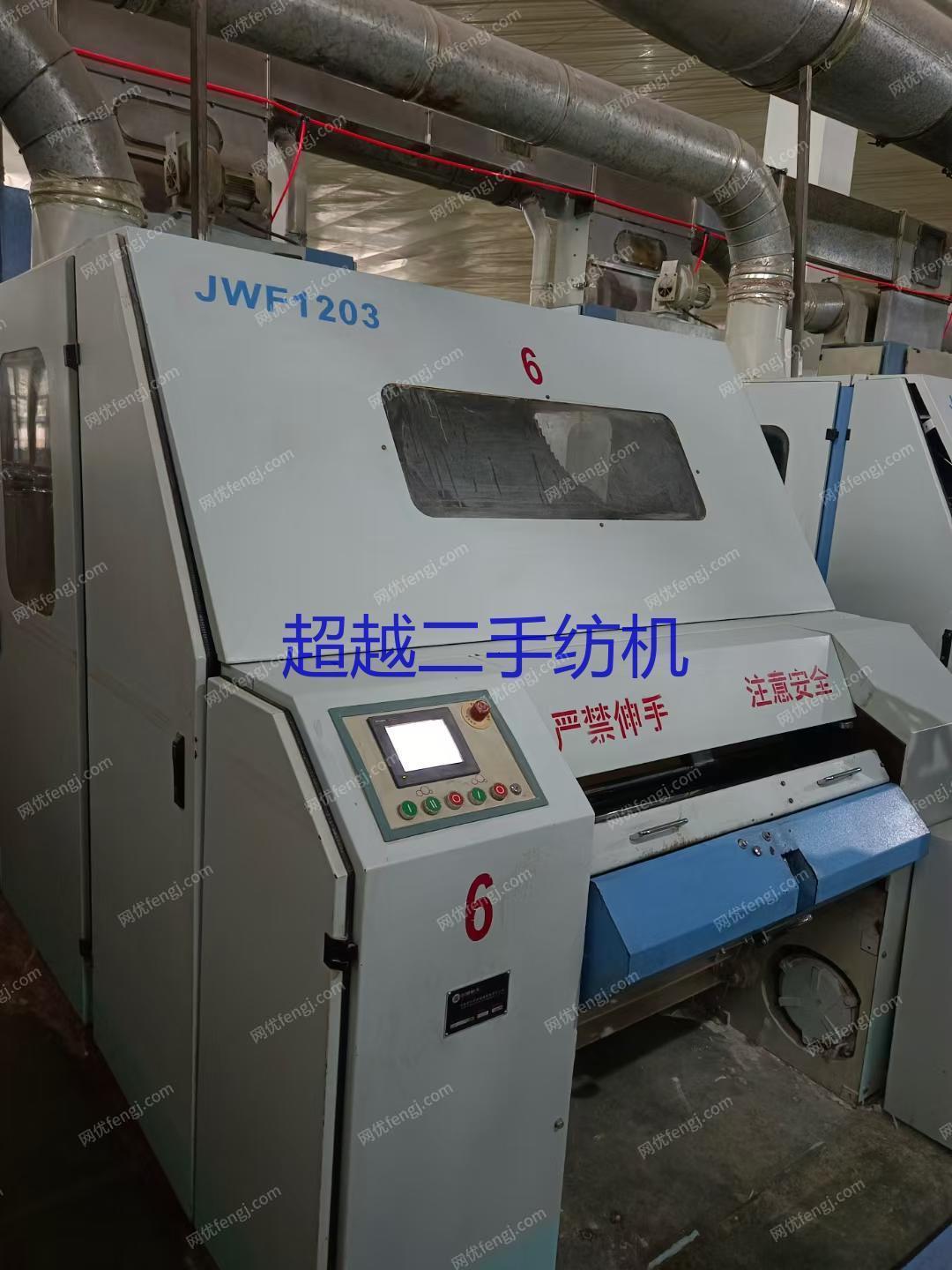 二手棉麻紡紗設備回收