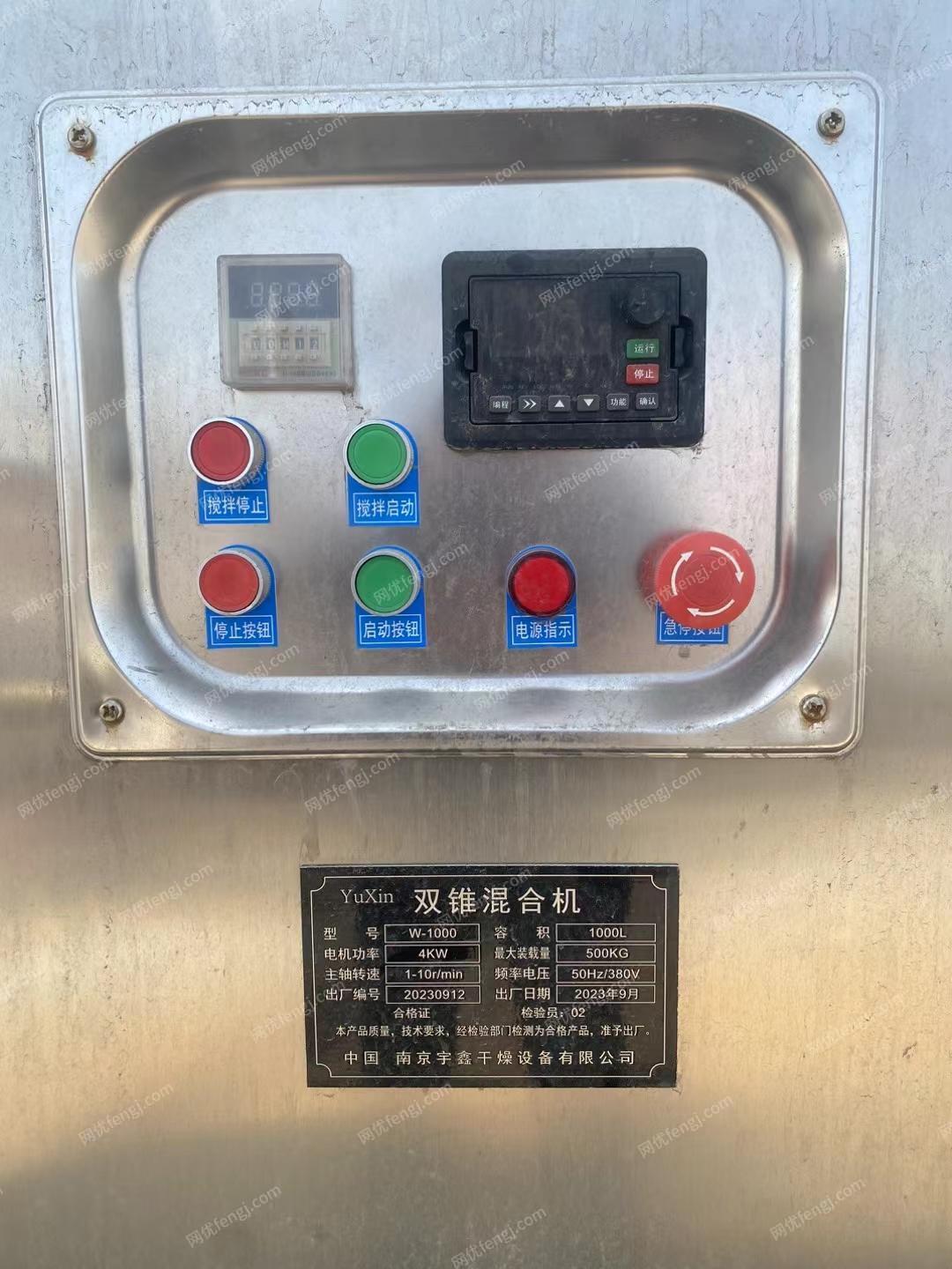 二手混合設備轉讓