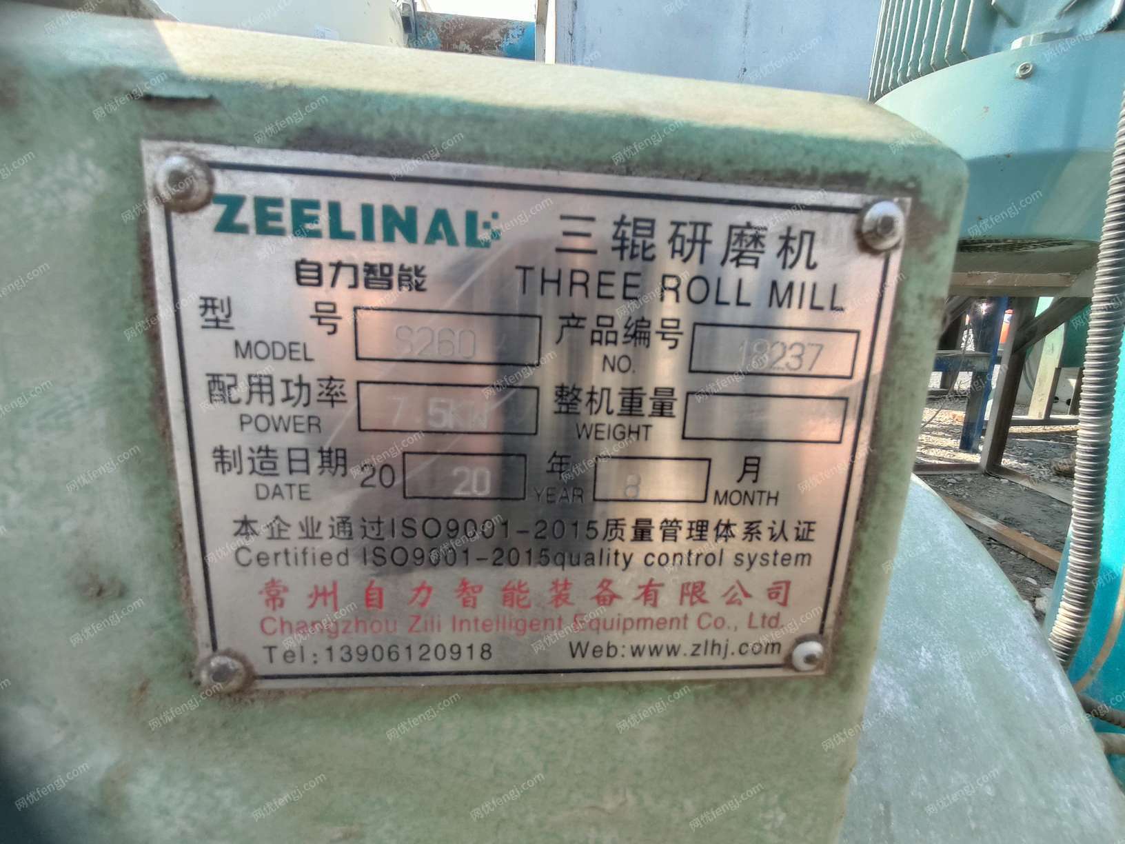 其它化工設(shè)備出售