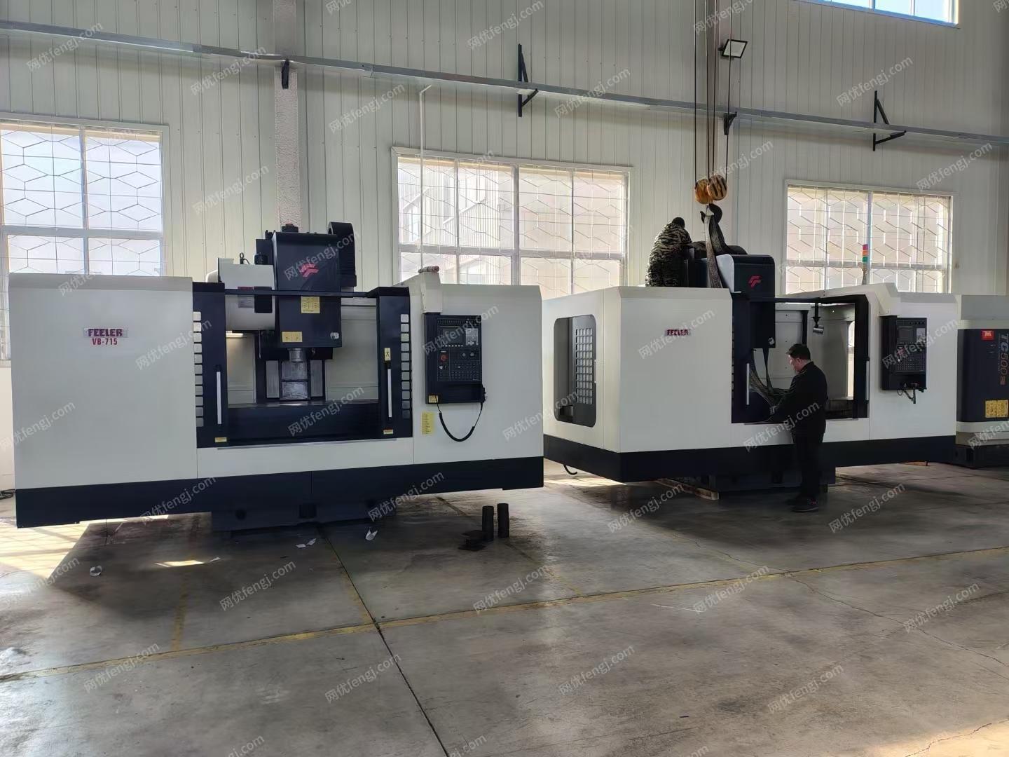 二手加工中心转让