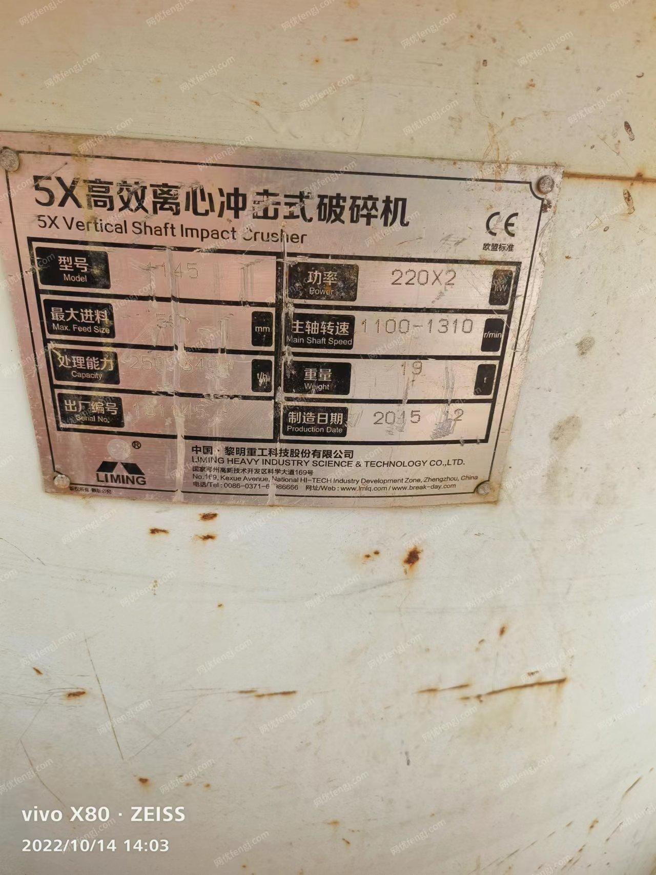 二手破碎設(shè)備價(jià)格