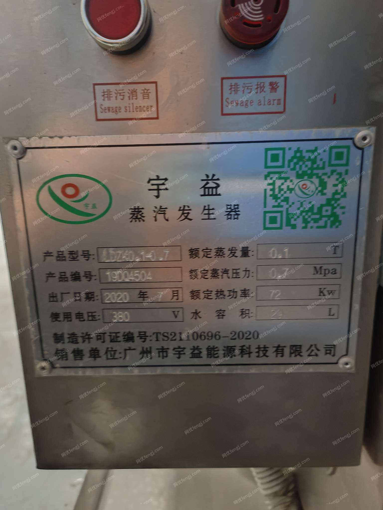 其它橡膠價(jià)格