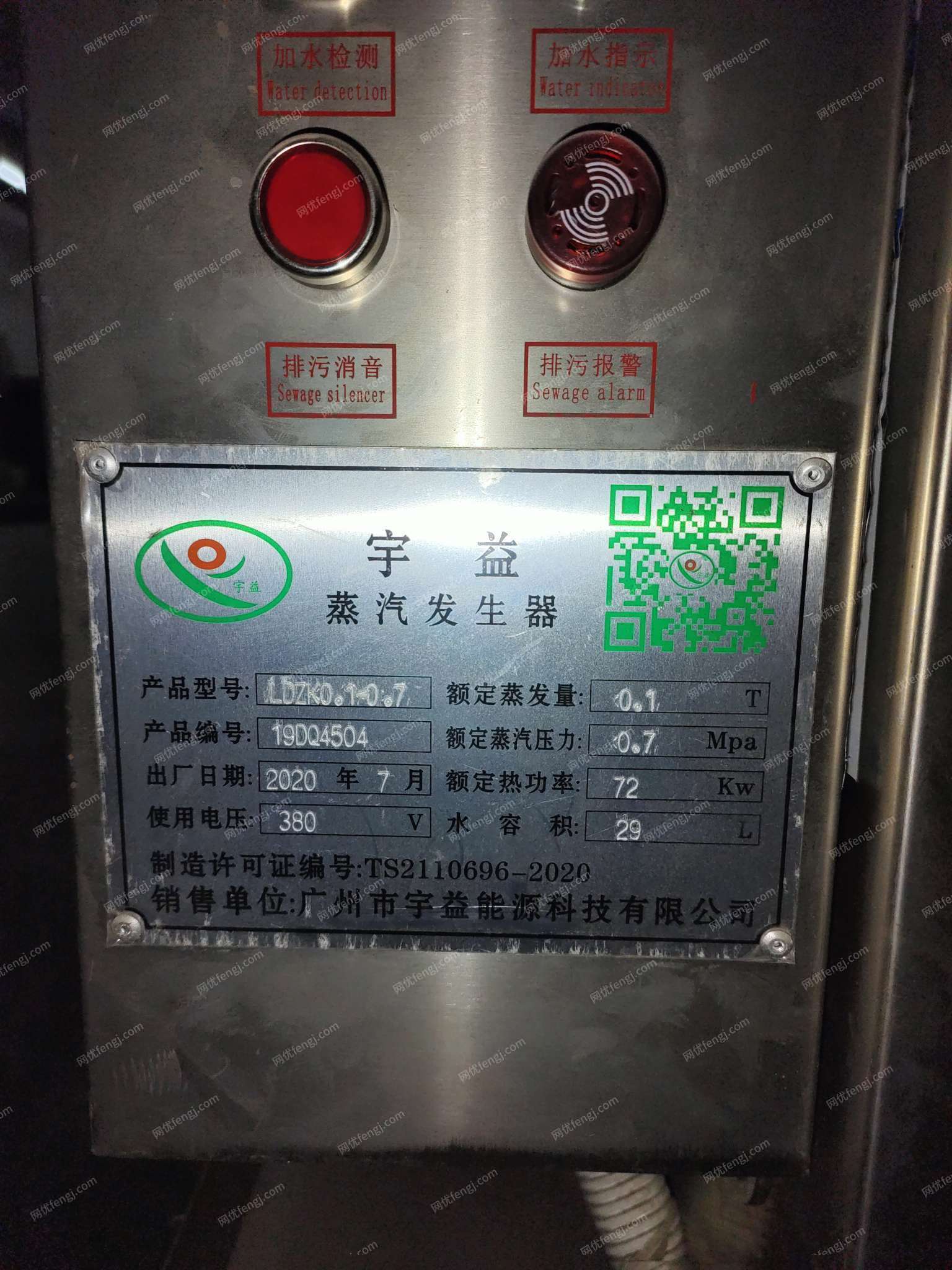 其它橡膠回收