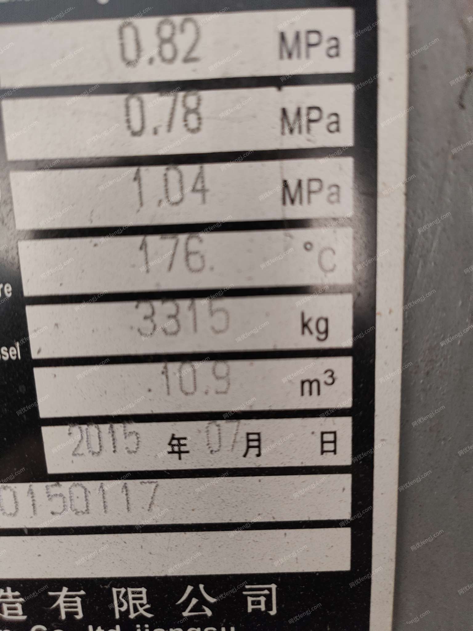 其它橡膠價(jià)格