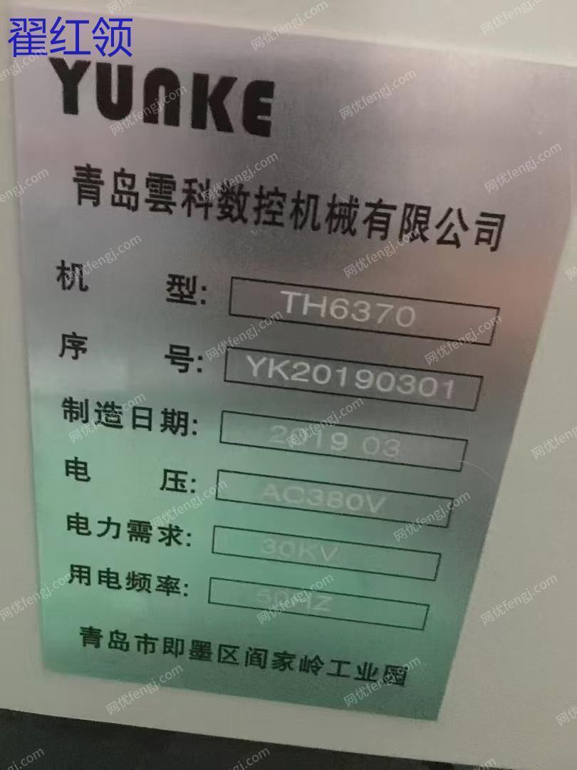 二手加工中心價格