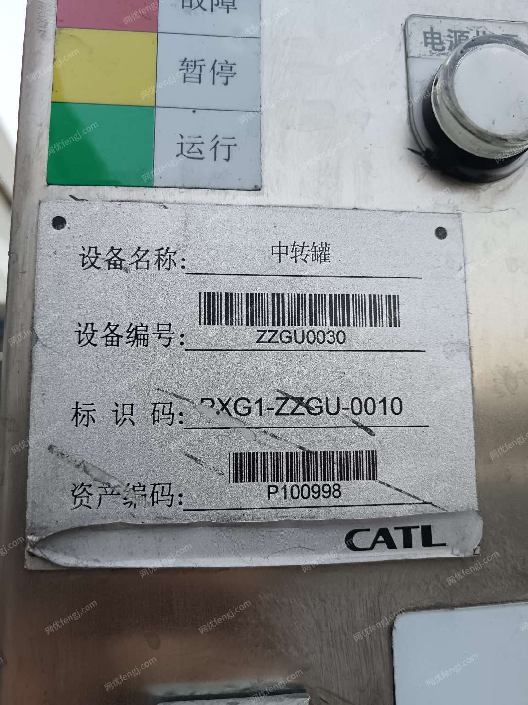 二手混合設(shè)備轉(zhuǎn)讓