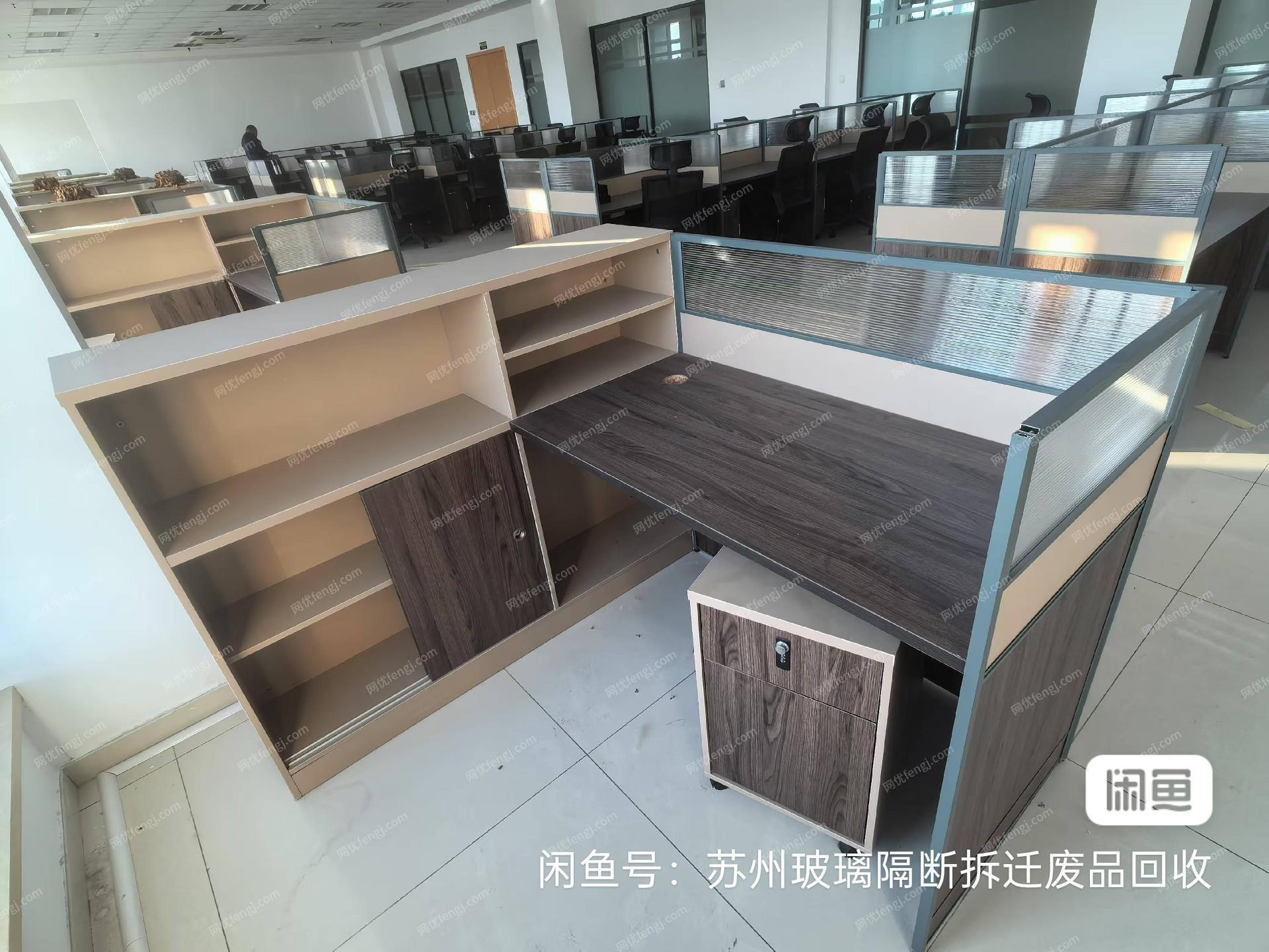 办公家具出售