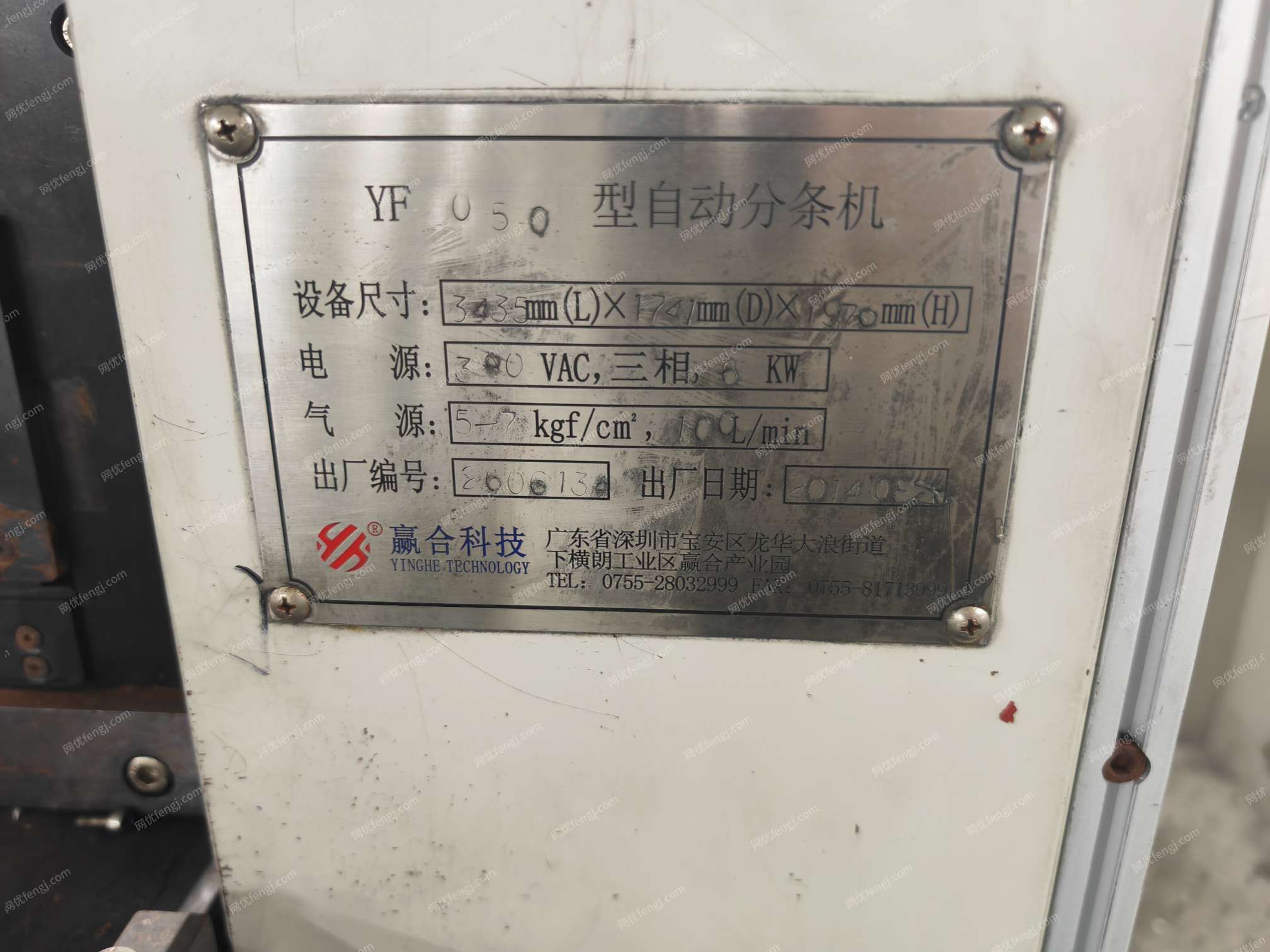 拆除搬遷價(jià)格