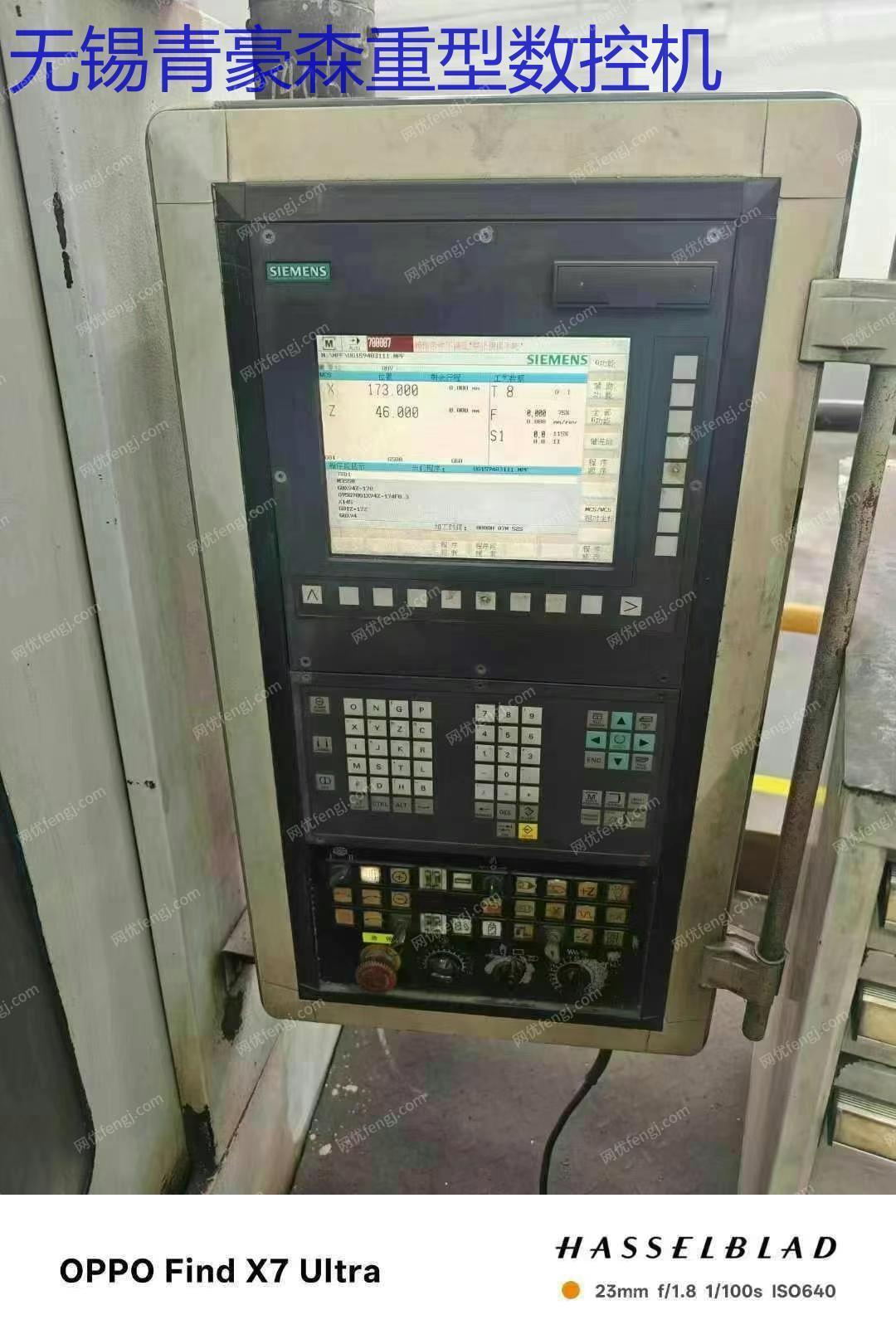 二手?jǐn)?shù)控機(jī)床出售