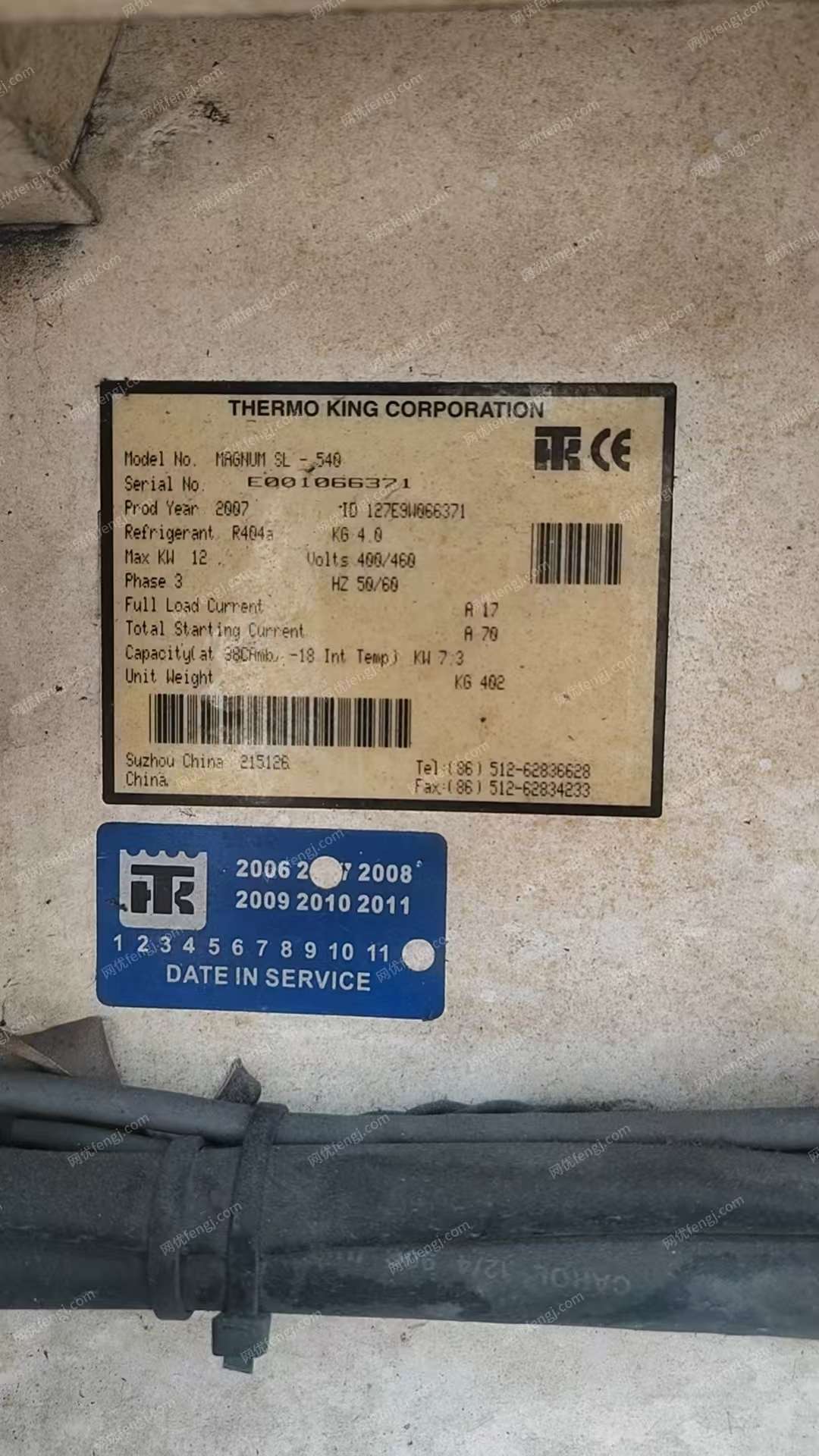 载货车回收