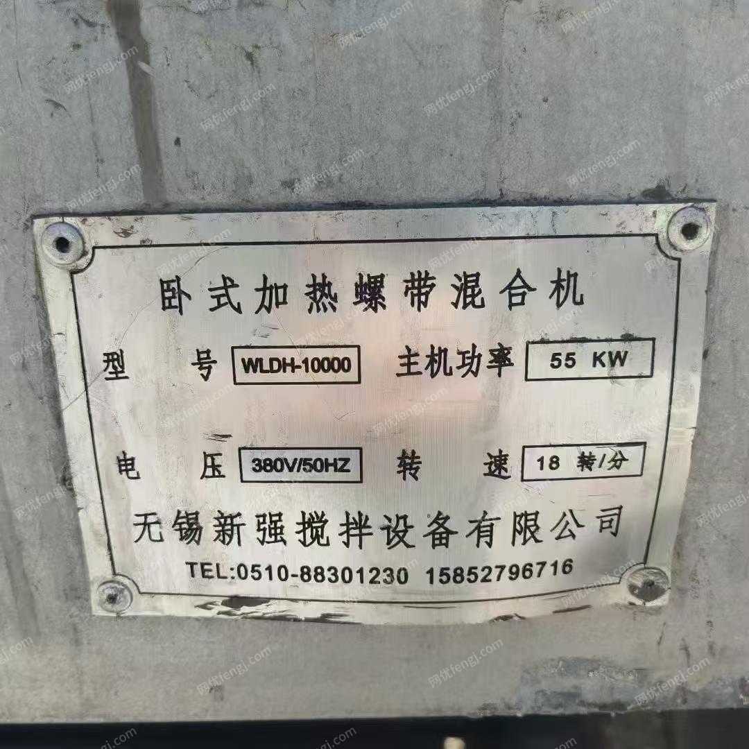 二手混合設備轉讓