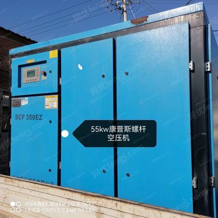 其它电力设备出售