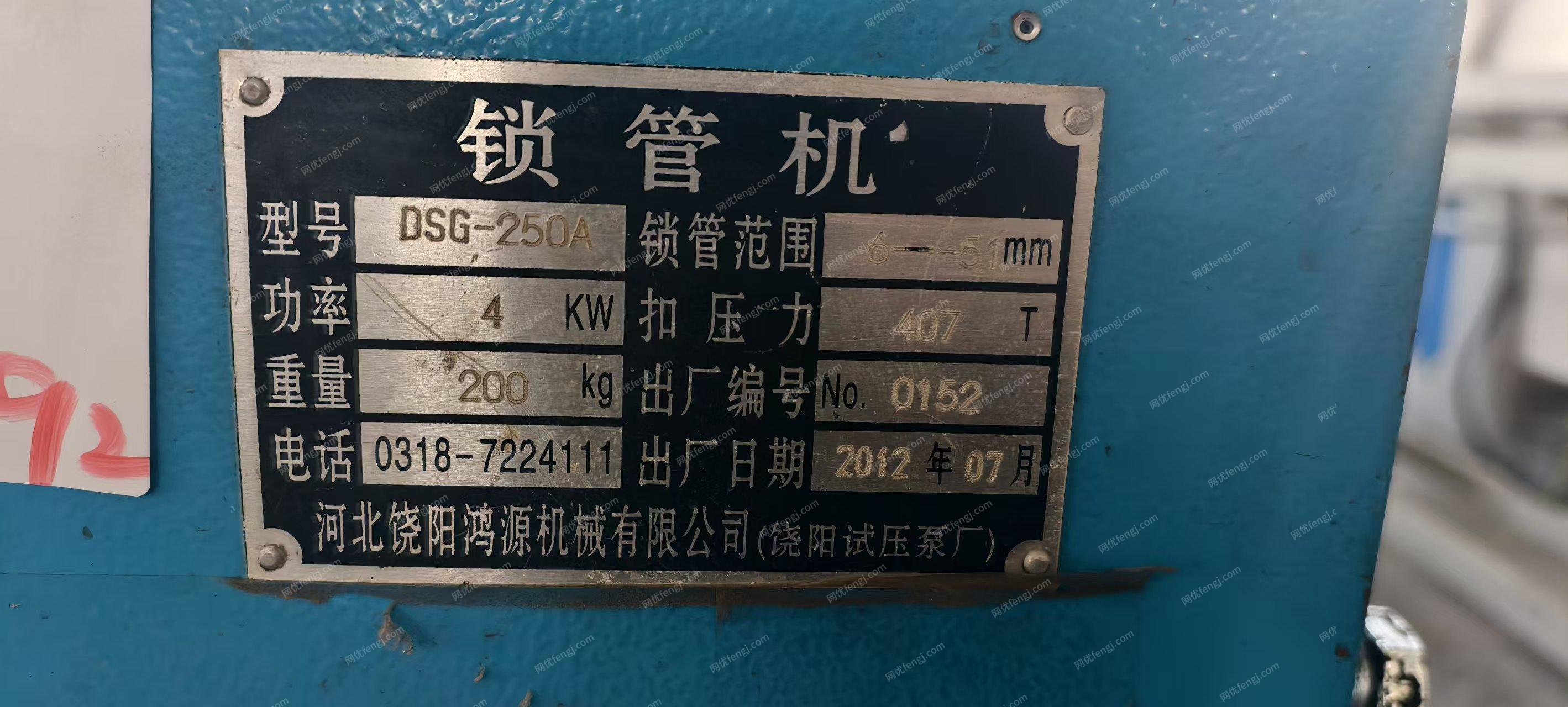 其它橡膠回收
