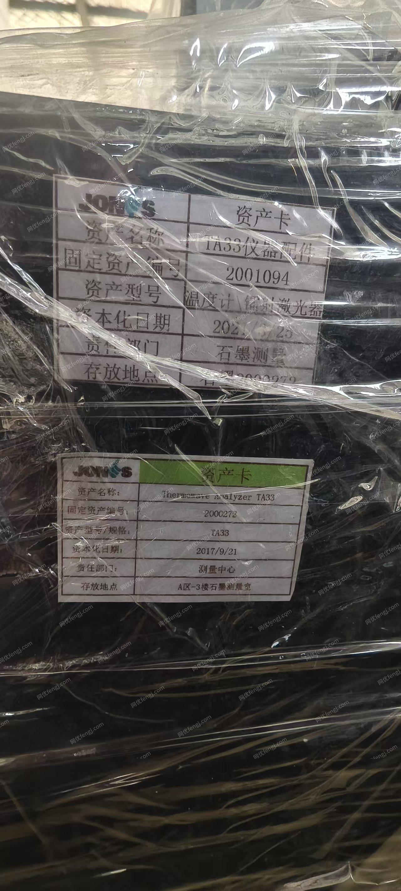 其它橡膠價(jià)格