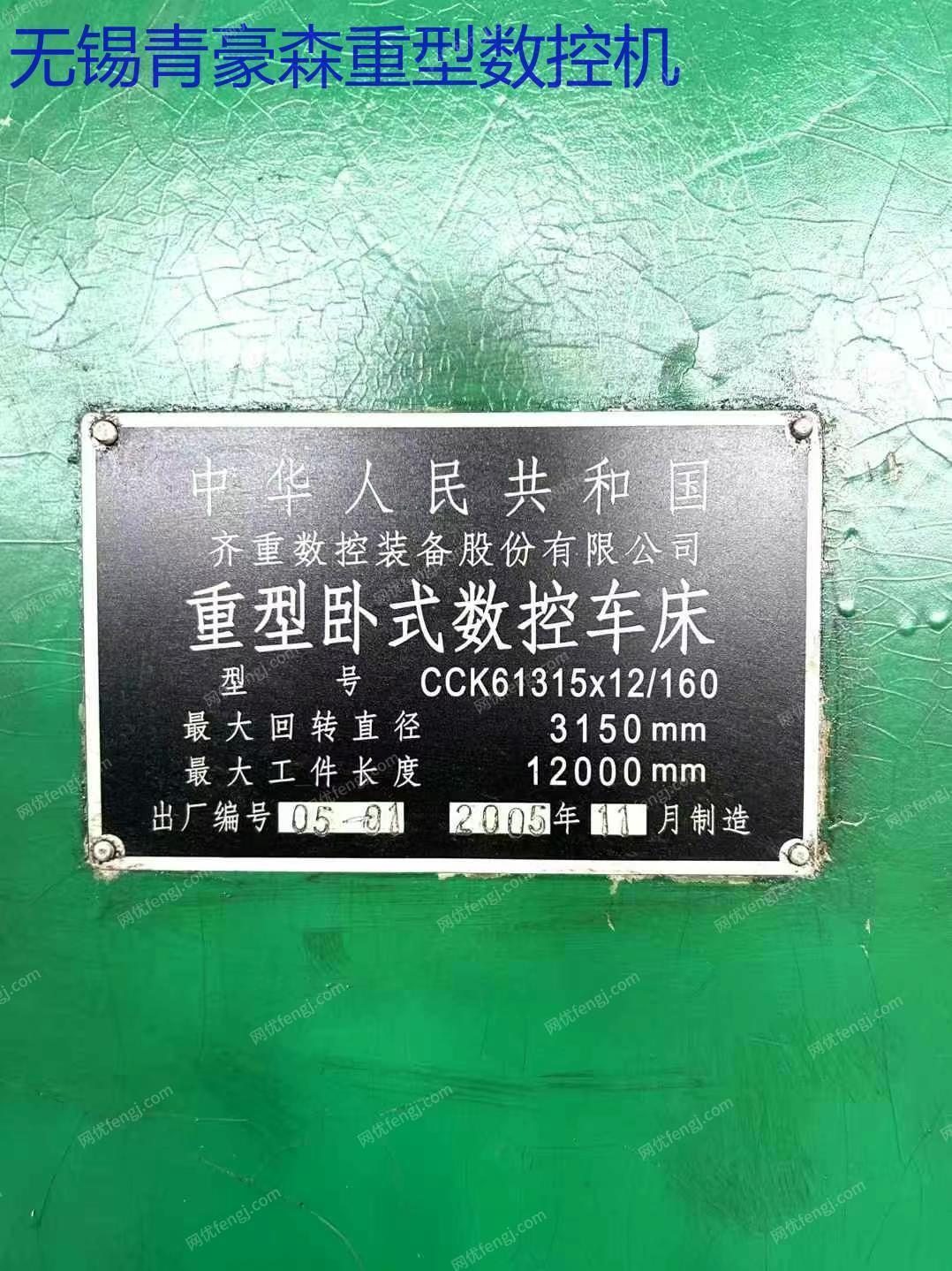 二手銑床價(jià)格