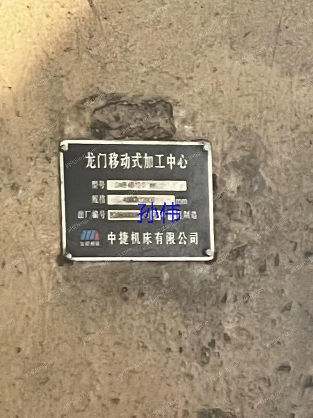 二手銑床轉(zhuǎn)讓
