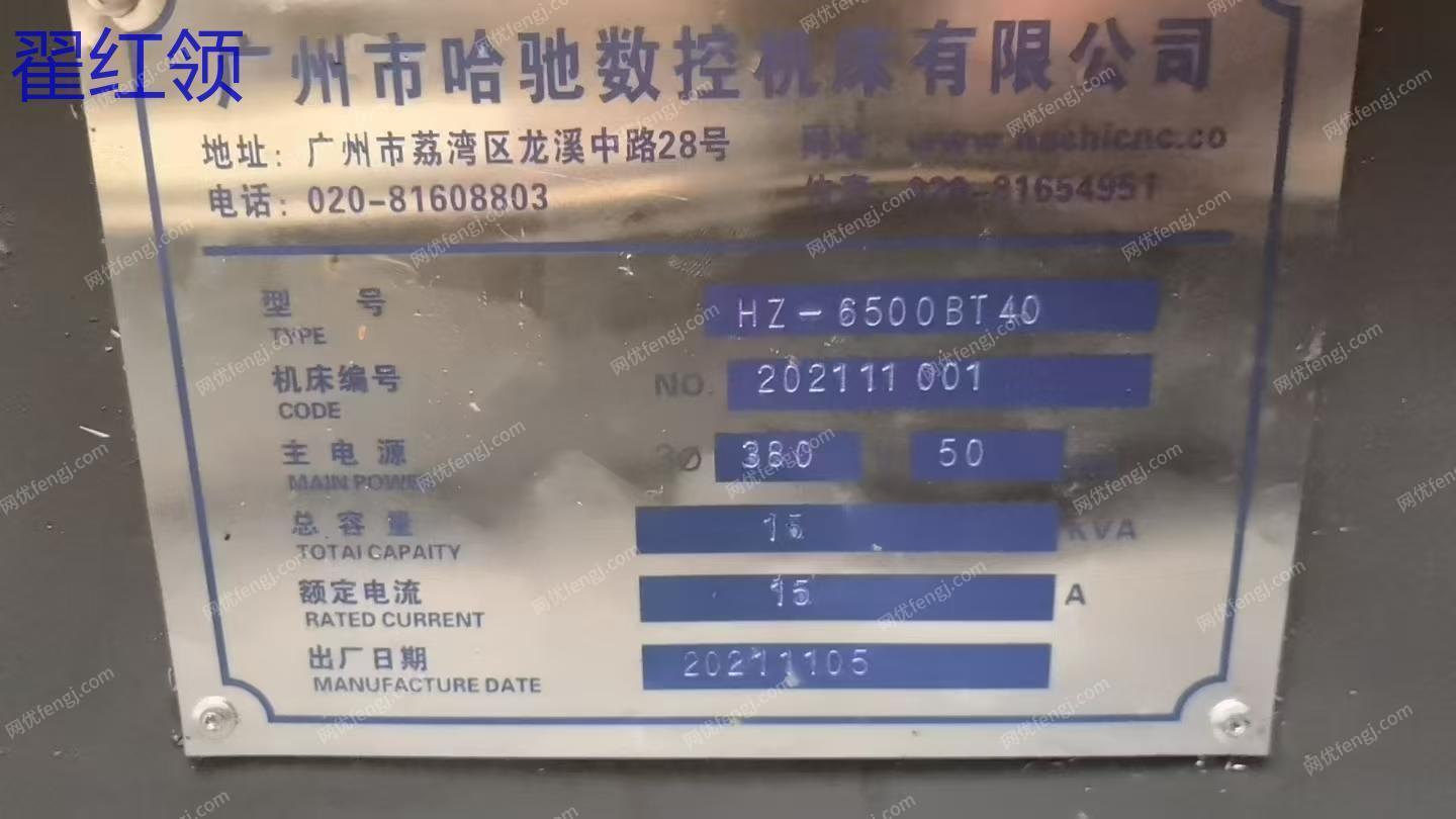 二手加工中心價格