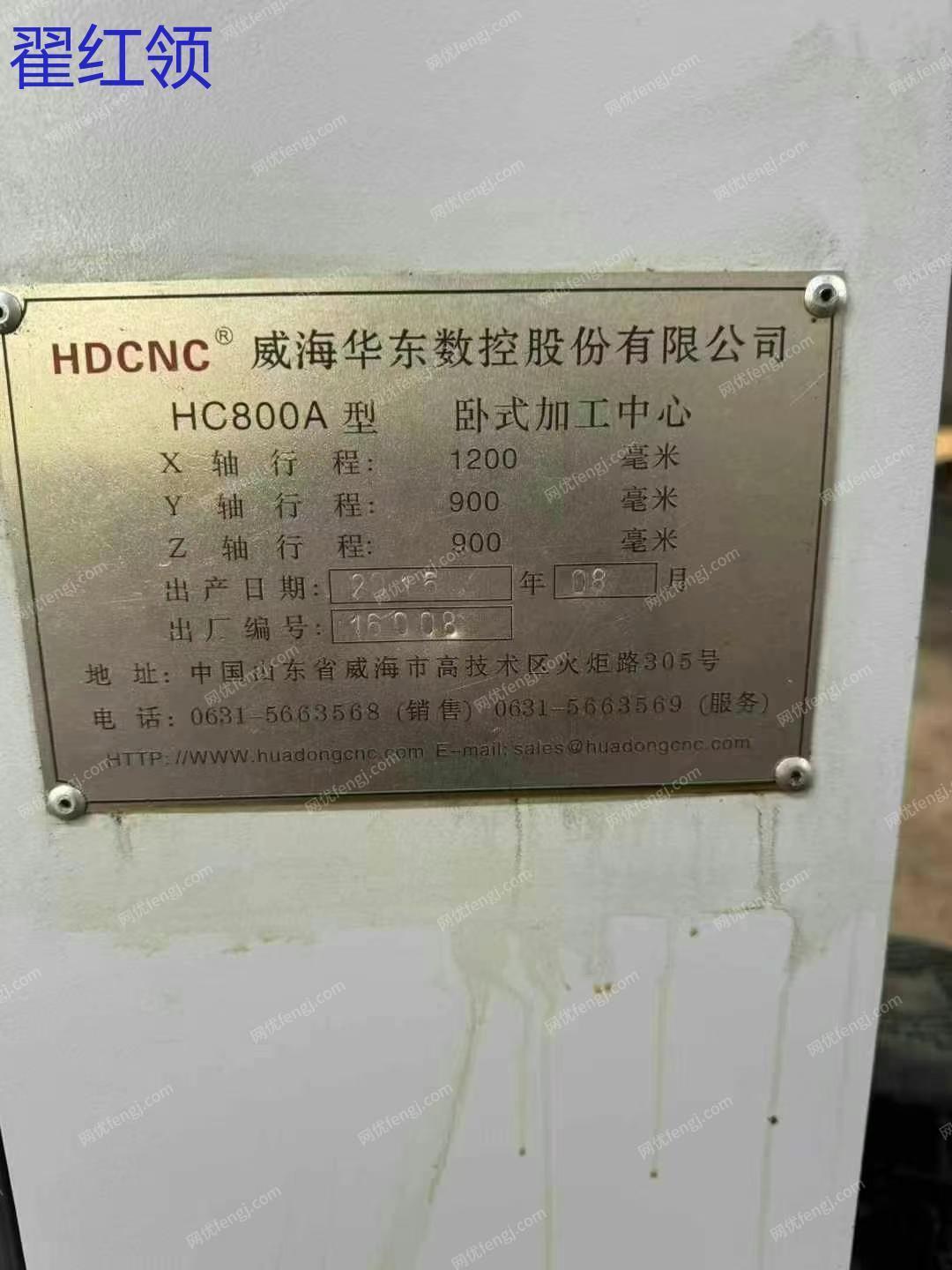 二手加工中心出售