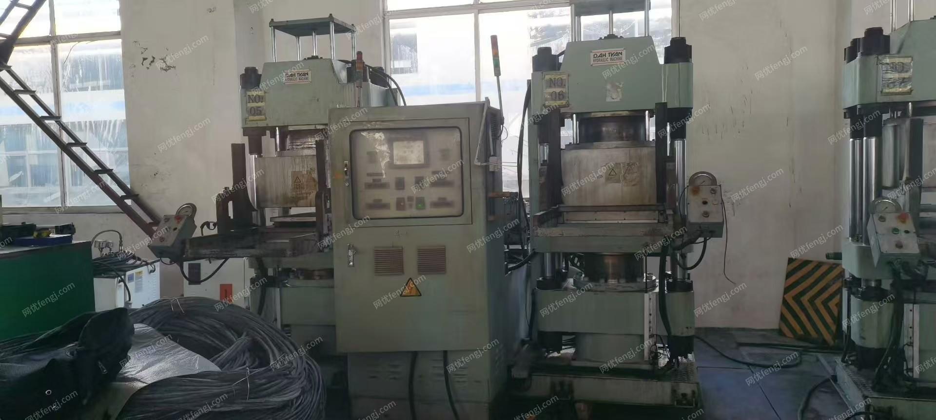 二手硫化機轉讓