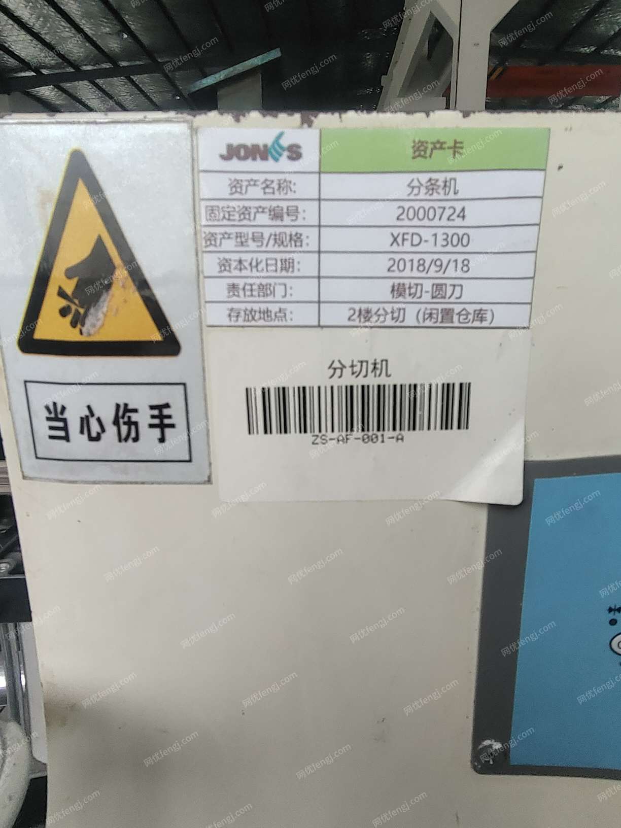 其它橡膠出售