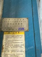 zgii齐一2.5米数控立车原装数控无锡明𠓾1米，1.6米数控立式磨床，卡盘1600、西门子全闭环系统，国企单位在位少用#数控磨床# #立式磨床# #数控立车#