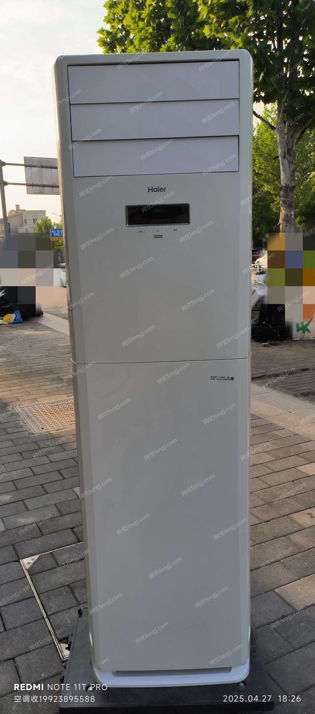 柜機(jī)回收