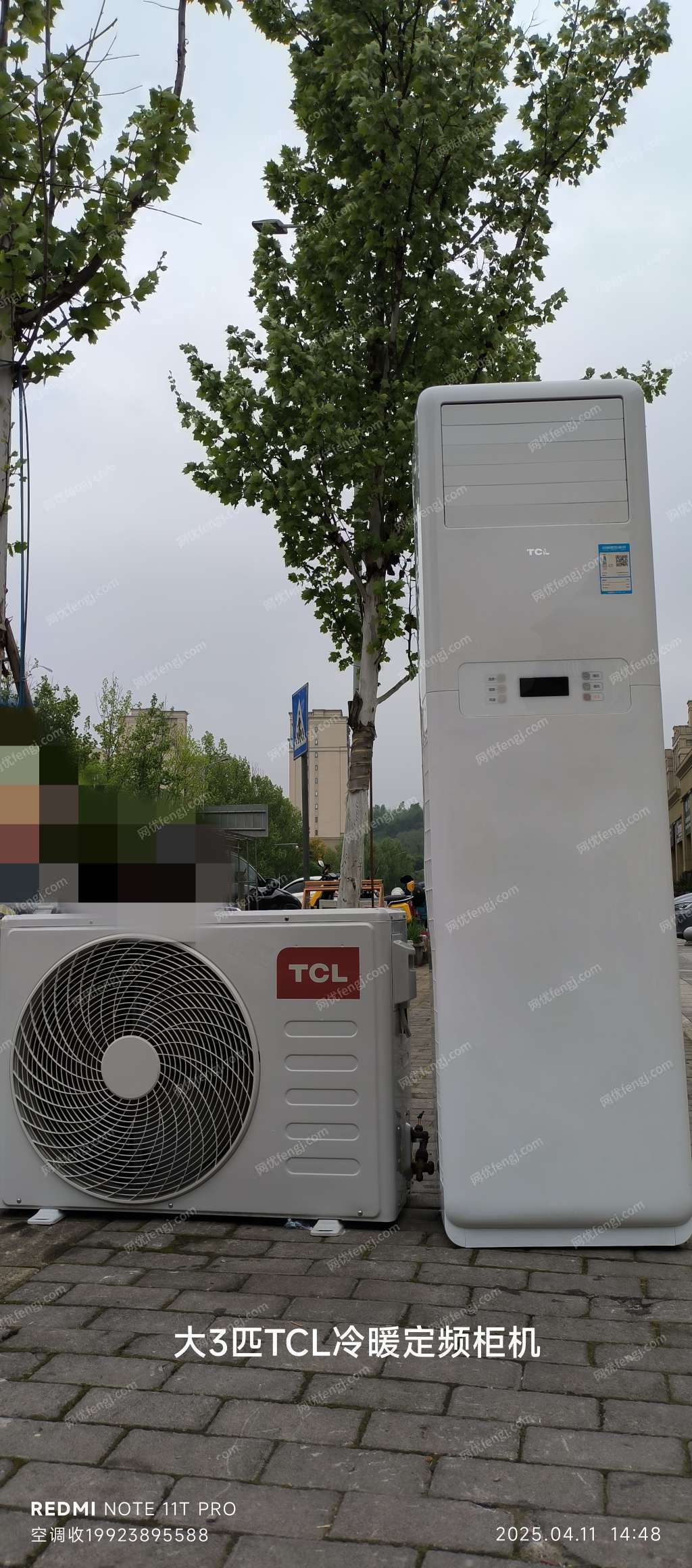 柜機(jī)回收
