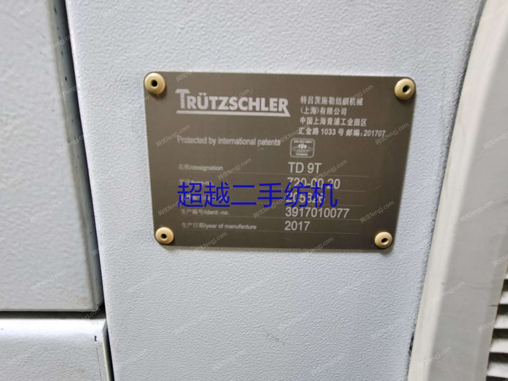 二手棉麻紡紗設備回收