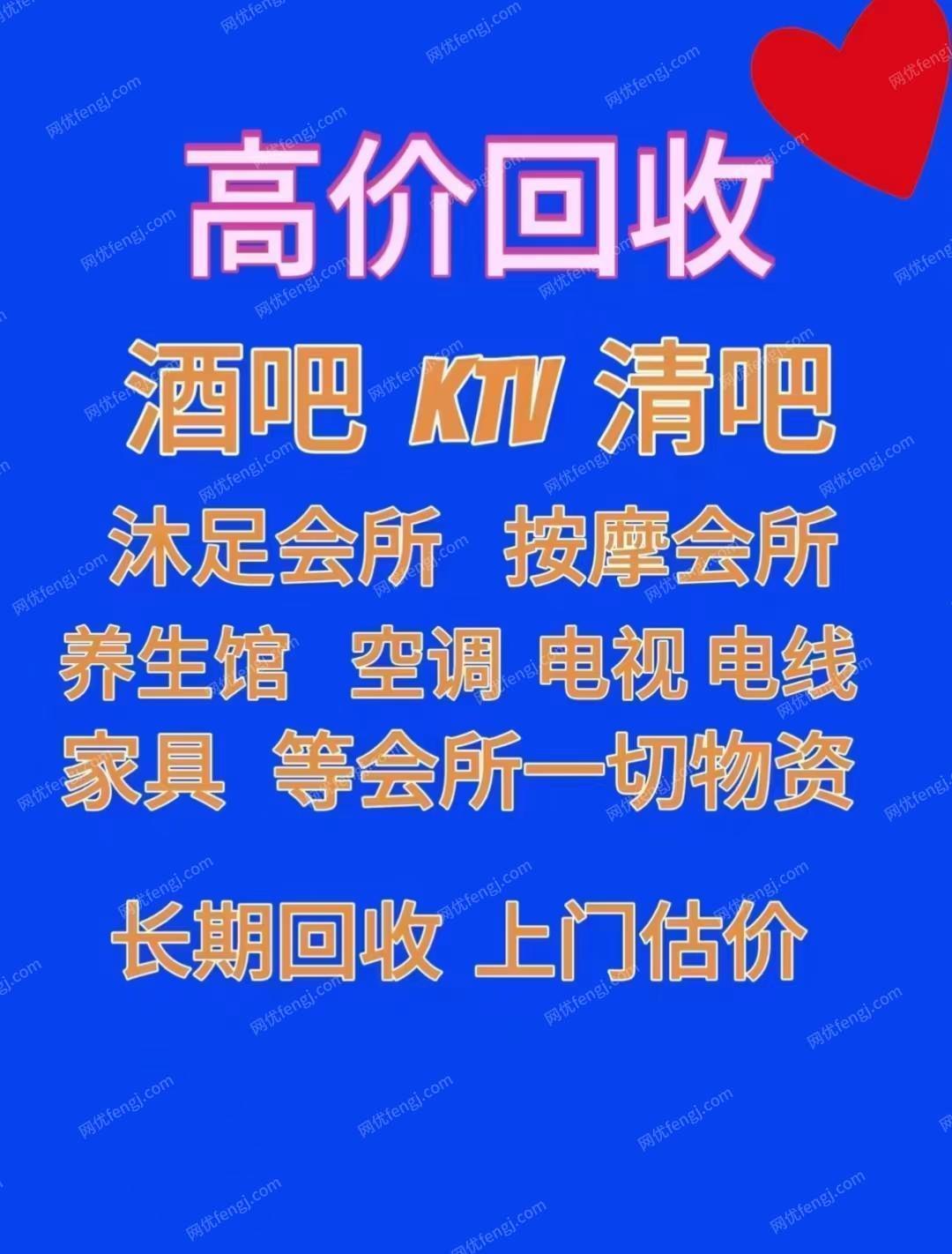 KTV設(shè)備出售