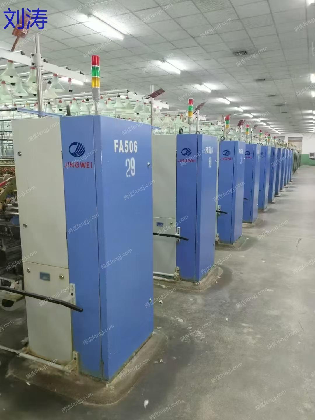 二手化纤纺纱设备出售