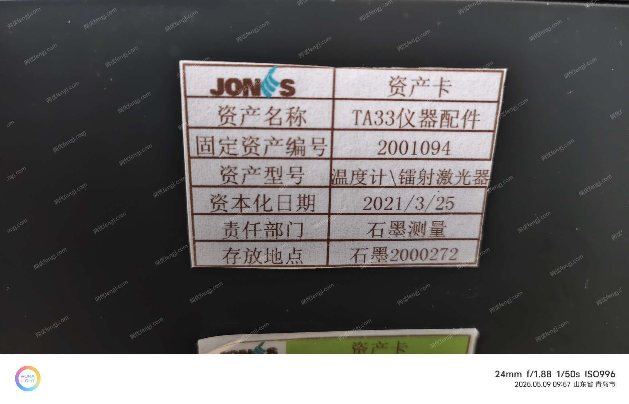 其它橡膠出售