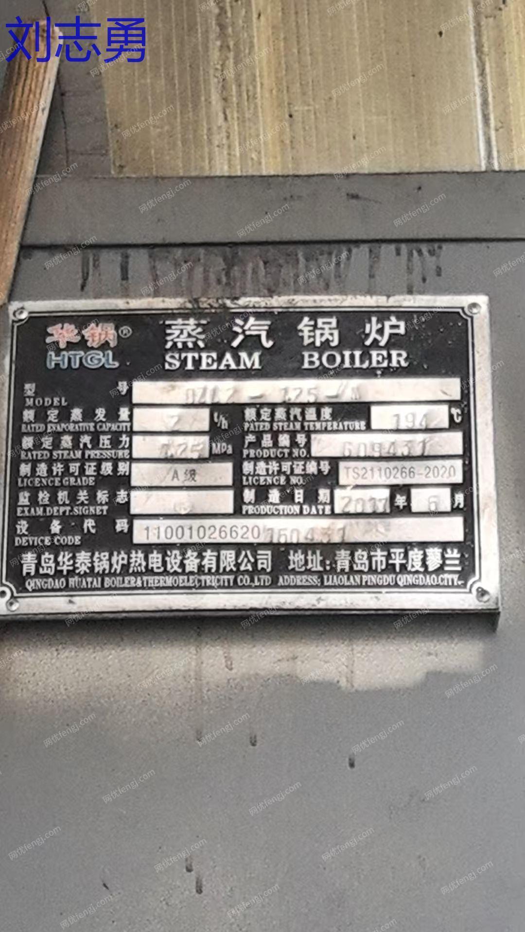 二手蒸汽鍋爐價(jià)格