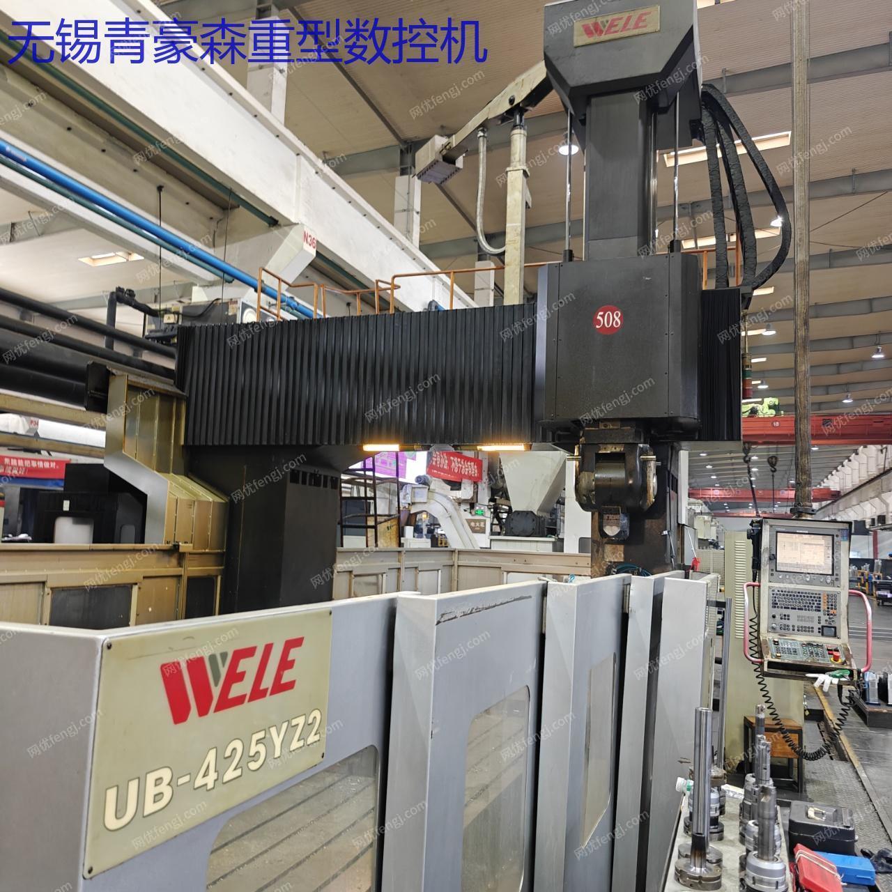 二手加工中心轉(zhuǎn)讓