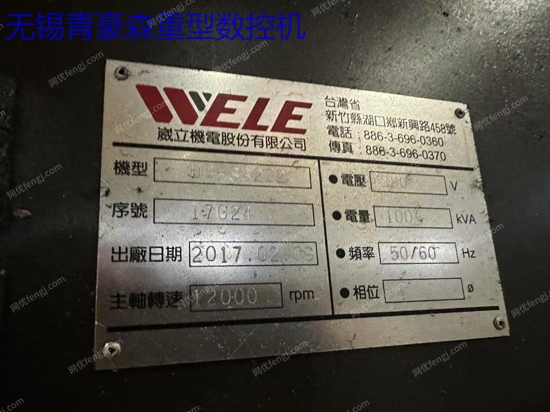 二手加工中心回收