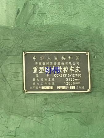 二手车床出售