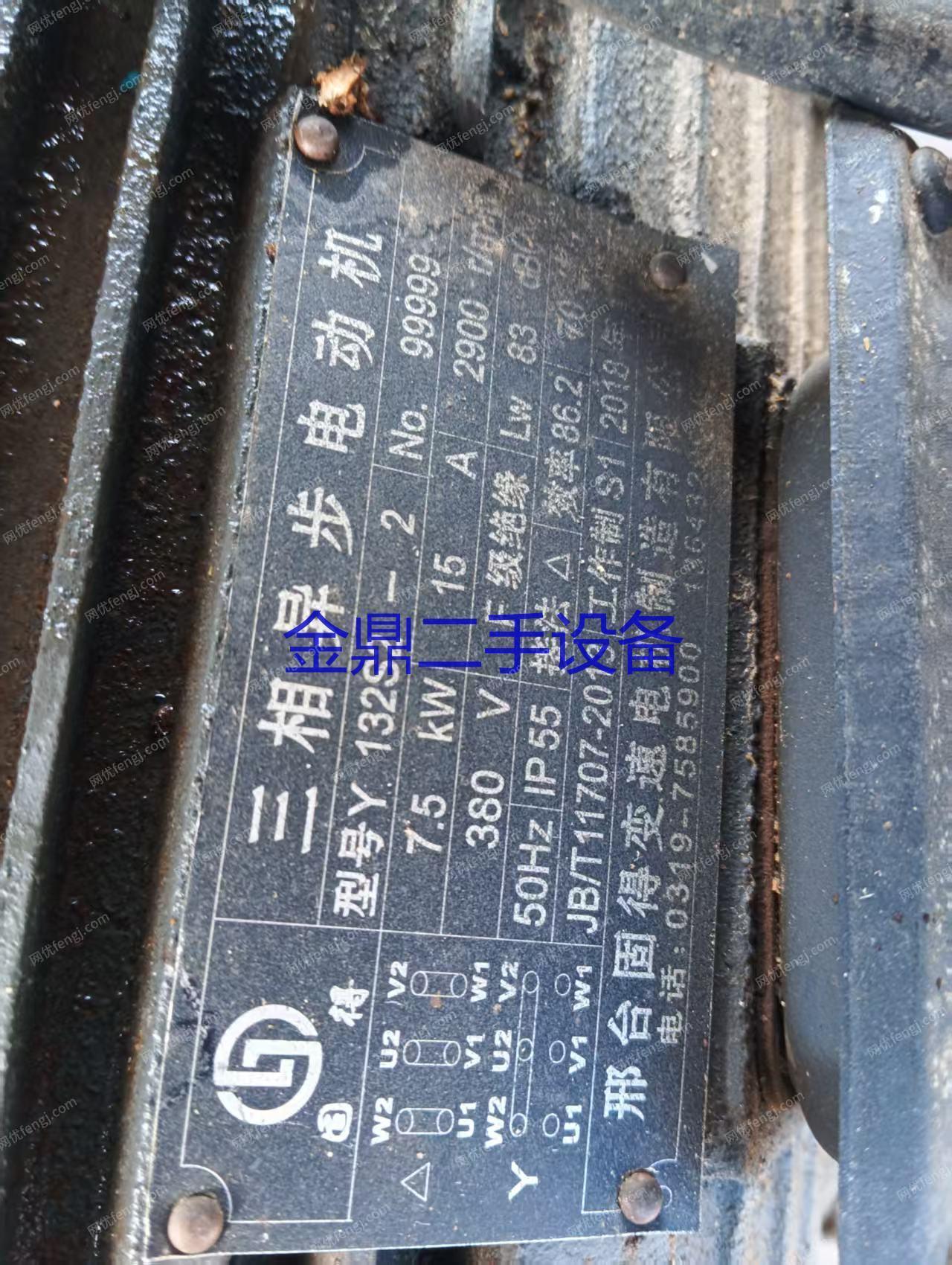二手木工鋸床出售