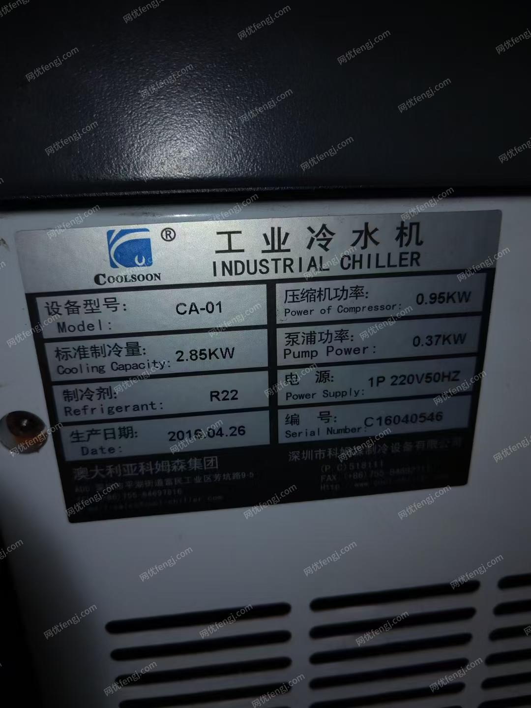 其他未分類/塑料再生設備價格