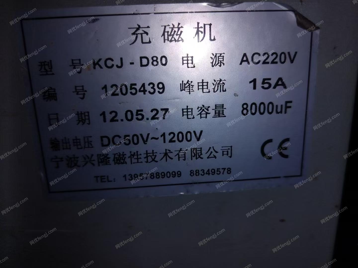 其他未分類/塑料再生設備出售