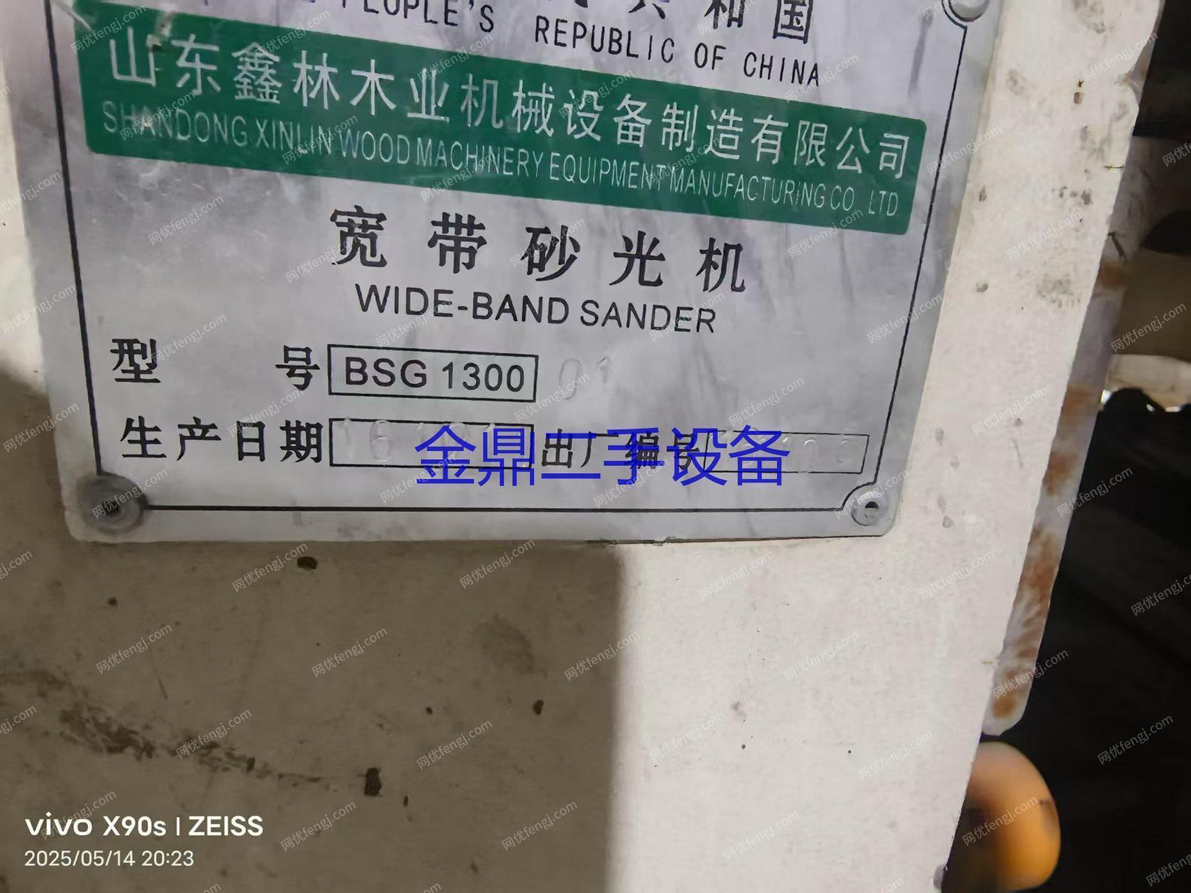 二手砂光設(shè)備出售
