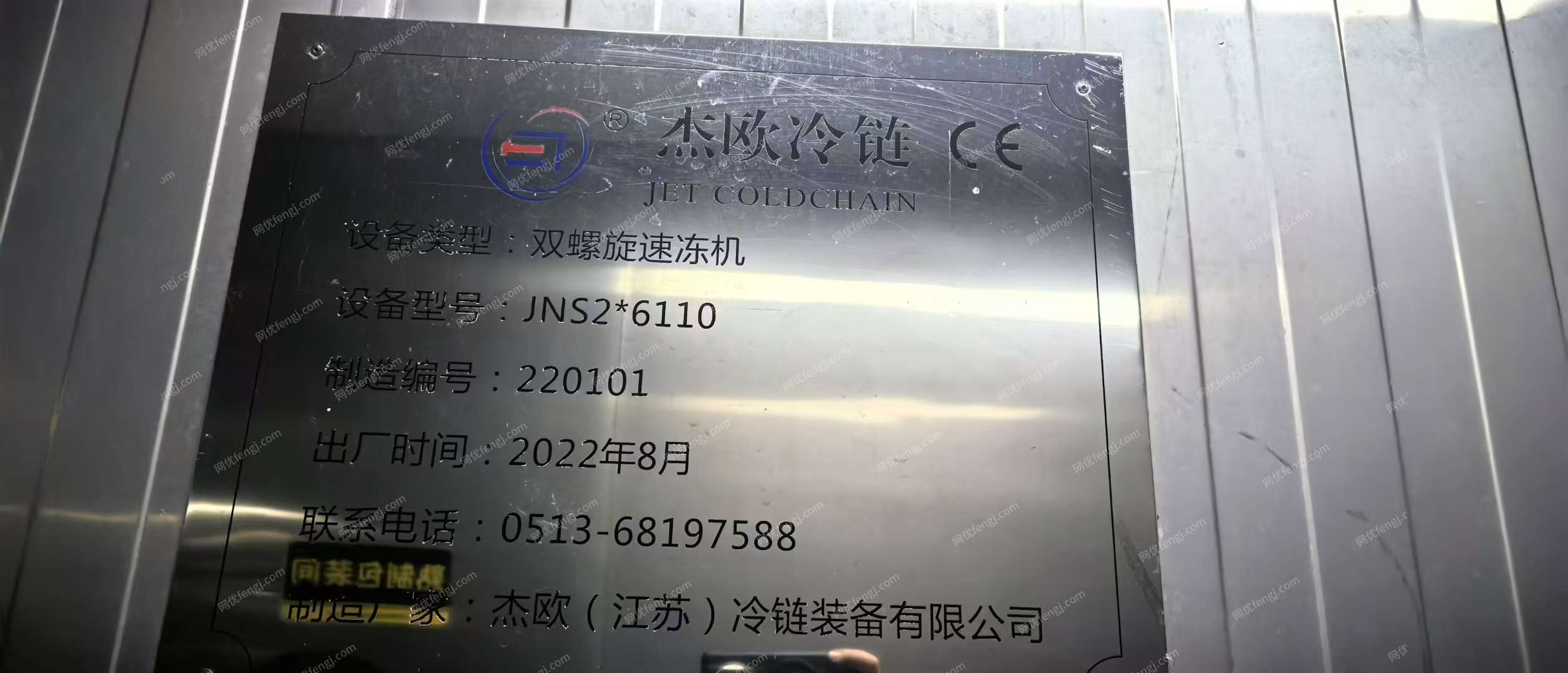 二手制冷機組回收