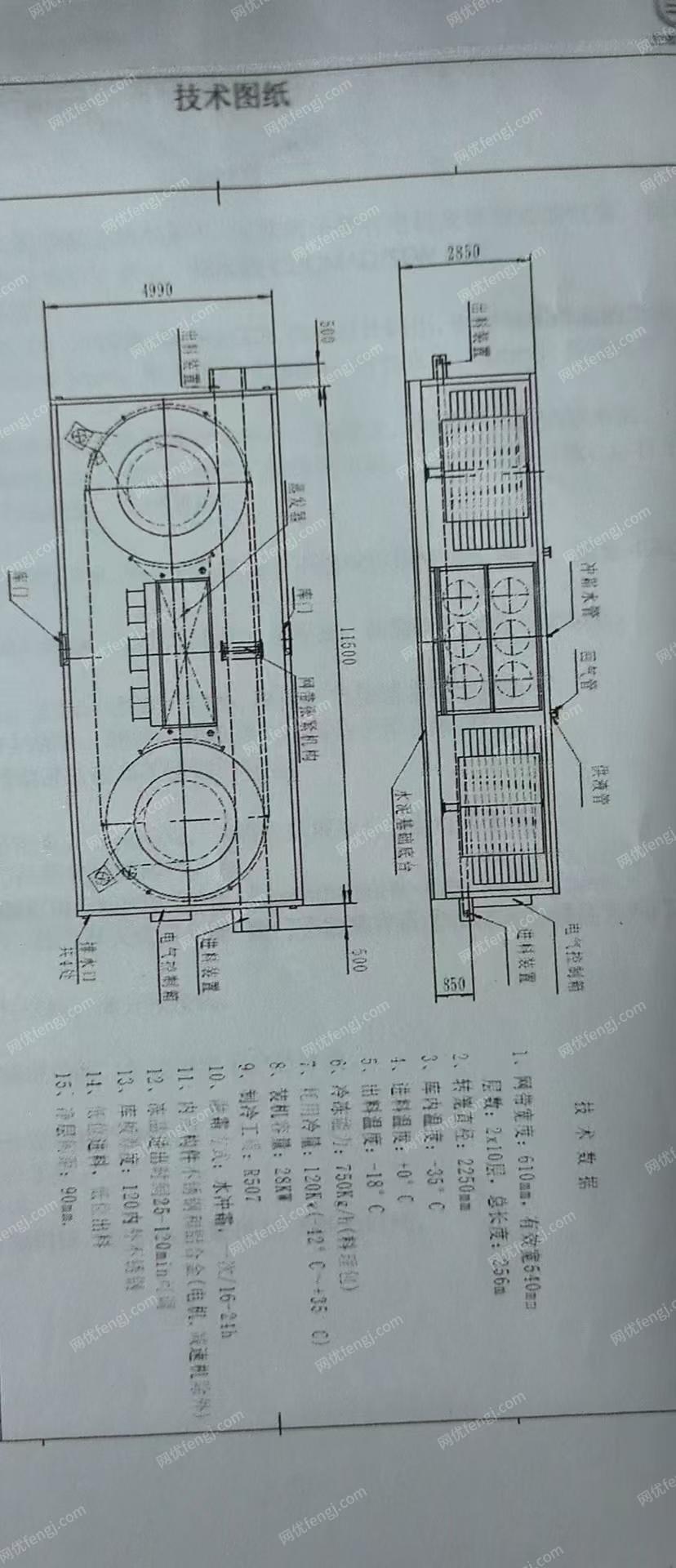 二手制冷機組回收