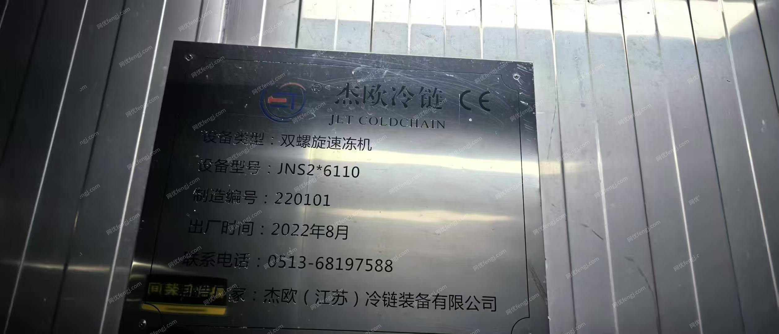 二手制冷機組轉讓