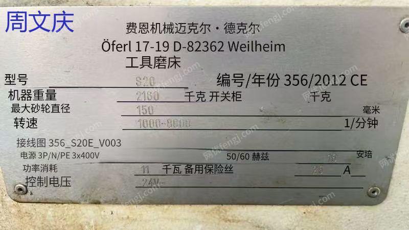 二手磨床價(jià)格